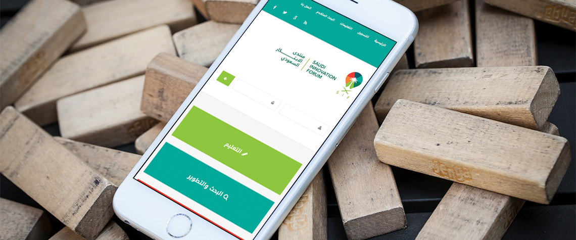 تصميم موقع ابتكار واختراعات ومخترعين